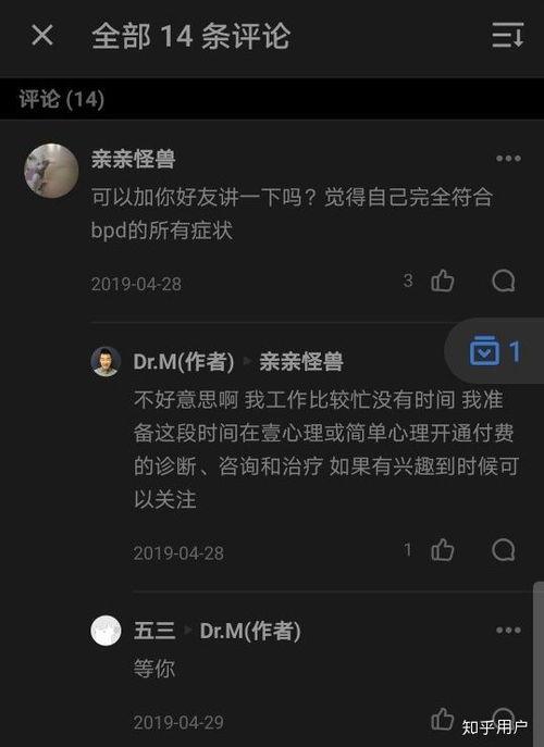 最新吃瓜爆料知乎,揭秘网络红人的真实面目