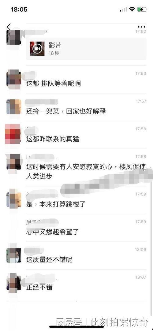 小区吃瓜最新事件爆料,邻里纷争背后的真相曝光
